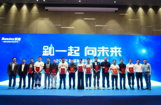 2022航嘉低碳联盟首届峰会顺利召开-2.jpg 2022航嘉低碳联盟首届峰会顺利召开-2.jpg