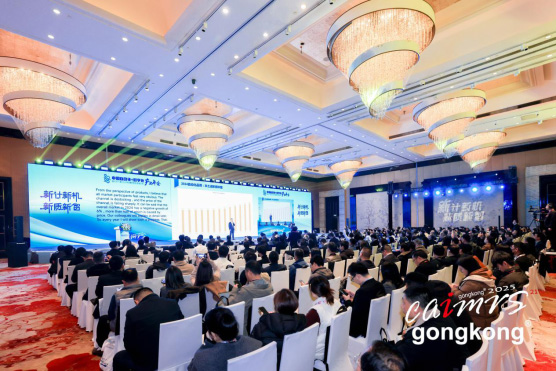 Huntkey Wins 23rd CAIMRS New Quality Award for Automation and Digitalization-02 Huntkey Wins 23rd CAIMRS New Quality Award for Automation and Digitalization-02