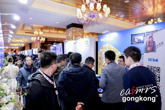 Huntkey Wins 23rd CAIMRS New Quality Award for Automation and Digitalization-03 Huntkey Wins 23rd CAIMRS New Quality Award for Automation and Digitalization-03