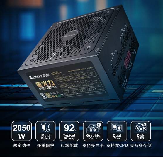 航嘉荣获“低碳领跑者”企业&首批碳足迹产品标识-03 航嘉荣获“低碳领跑者”企业&首批碳足迹产品标识-03